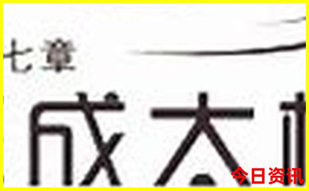 我想看开奖结果澳门的